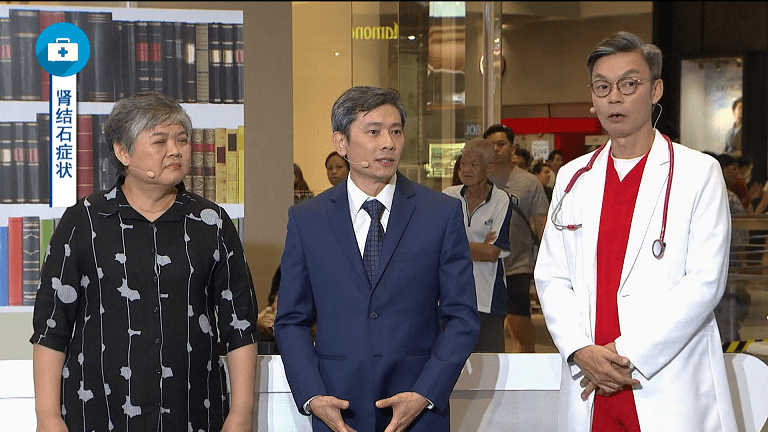 Dr James Tan on BodySOS  (小毛病大问题)