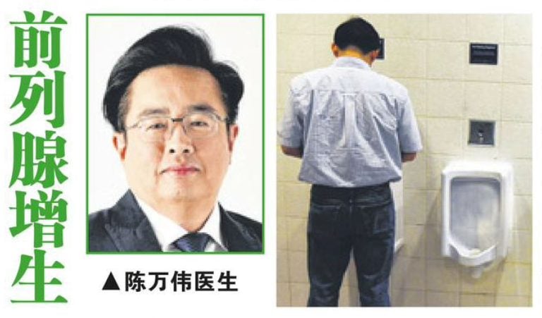 Shin Min Daily News: BPH or Impaired Kidneys Function (Featuring Dr Ronny Tan)